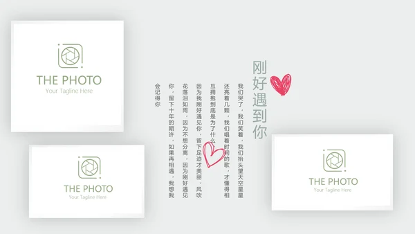 LED婚礼舞台开场片头相册动态PPT模板