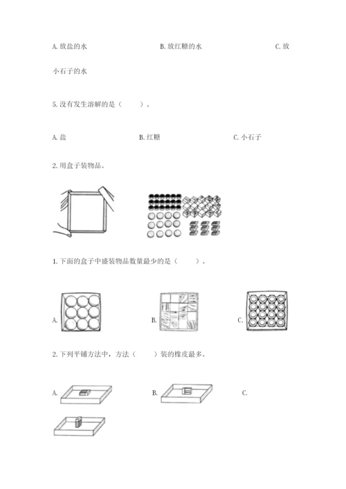 教科版一年级下册科学期末测试卷精品【历年真题】.docx