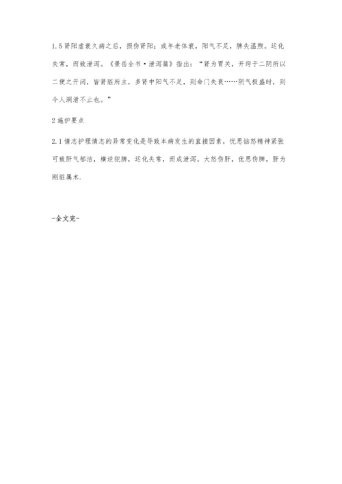 纳洛酮联合多巴胺治疗新生儿窒息疗效观察.docx