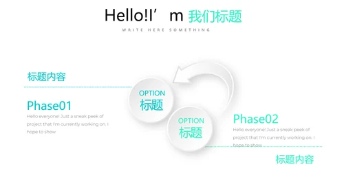 蓝色医疗医保工作总结动态PPT
