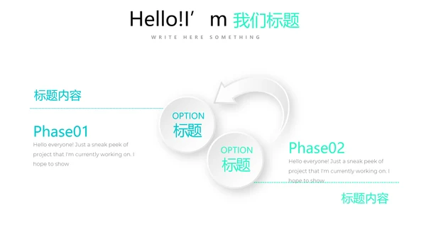 蓝色医疗医保工作总结动态PPT