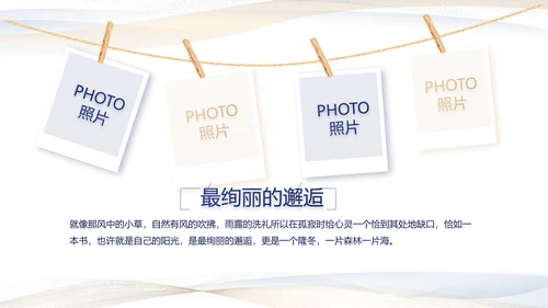 极简党建党支部工作专题动态PPT