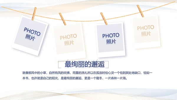 极简党建党支部工作专题动态PPT