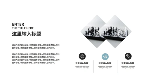 蓝色高端时尚商业计划PPT模板