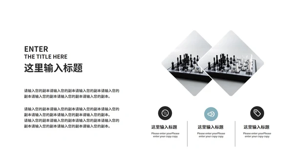蓝色高端时尚商业计划PPT模板