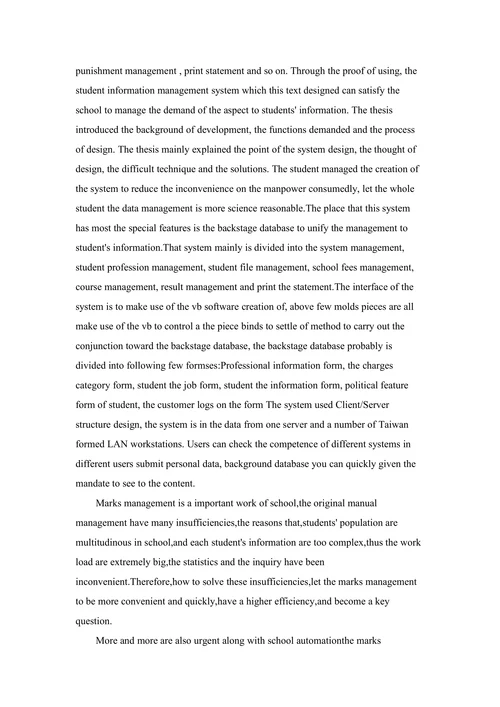 计算机专业与信息管理与信息系统等专业大学外文翻译中英文对照本科学位论文