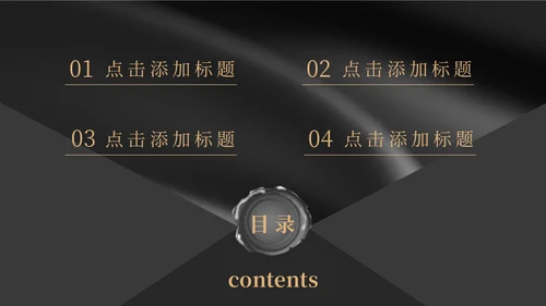 企业工作总结汇报通用PPT模板
