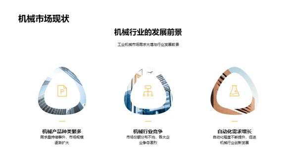 半年工作回顾与展望