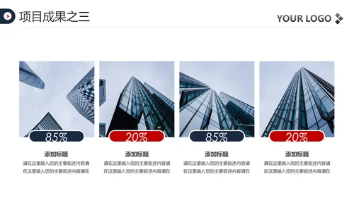2020欧美风年终总结新年计划述职报告PPT