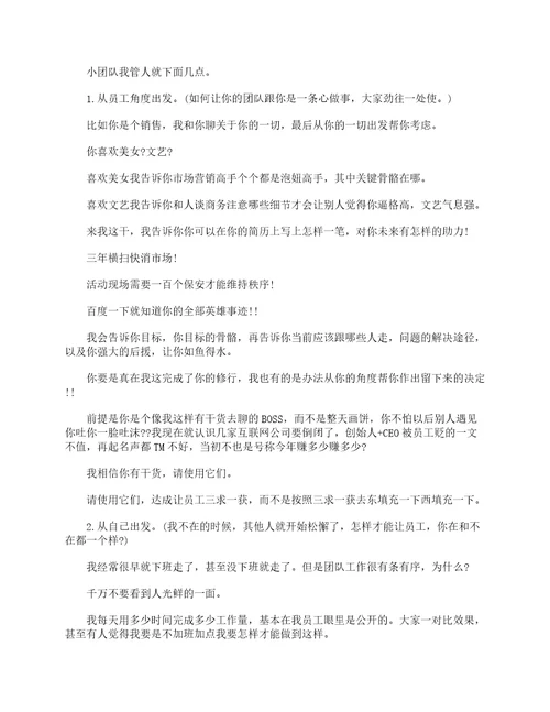 家政公司简介范本家政公司的基本介绍