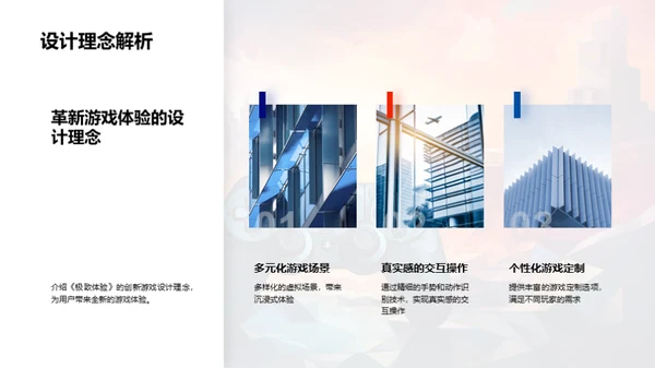 探索VR游戏之巅