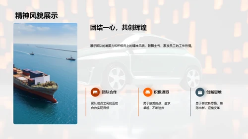 驾驭未来的行业趋势