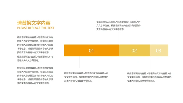 小清新几何风小学数学体积教学PPT模板
