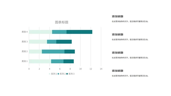 简约青色建筑土木工程论文答辩汇报PPT模板