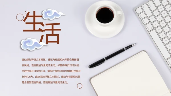 西餐厅咖啡产品介绍下午茶咖啡厅PPT模板