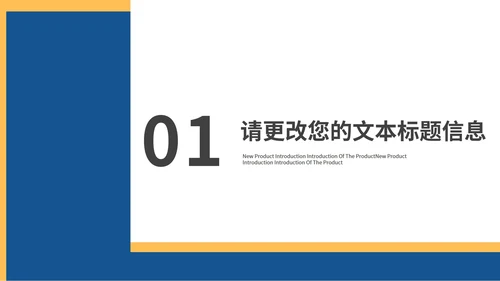 蓝色画册风企业合作营销策划方案PPT模板