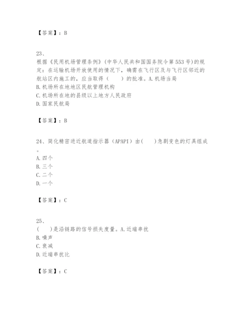 2024年一级建造师之一建民航机场工程实务题库【巩固】.docx