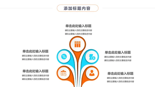 时尚影视传媒摄影艺术影视摄影工作报告PPT模板
