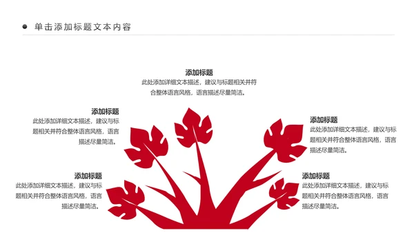 高档奢华红酒洋酒葡萄酒红酒文化PPT模板