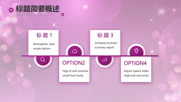 舞动青春歌舞大赛舞蹈比赛PPT