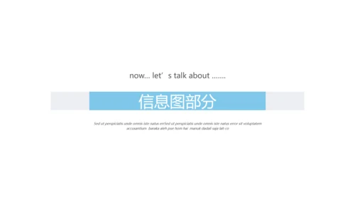 完整框架的商业计划书公司宣传ppt模板