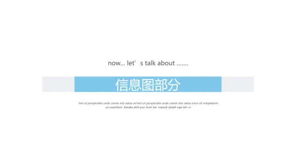 完整框架的商业计划书公司宣传ppt模板