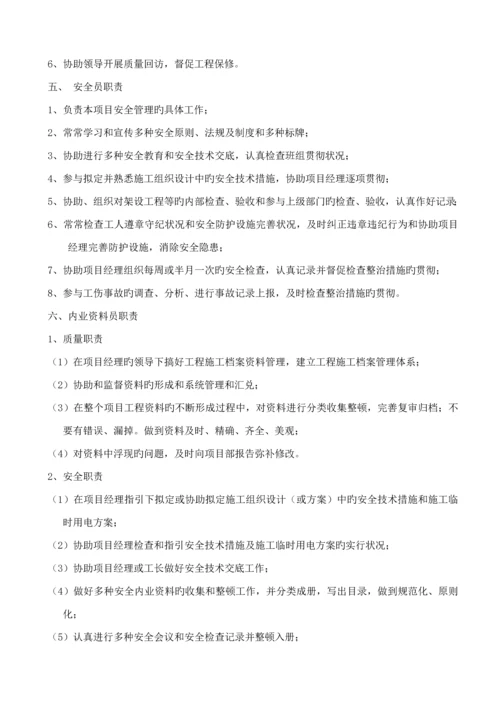 大理石地砖综合施工专题方案.docx