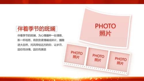 中国风传统节日团圆节中秋节PPT