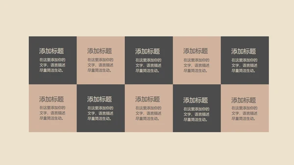 棕色中国风水墨语文传统古诗词教育PPT模板