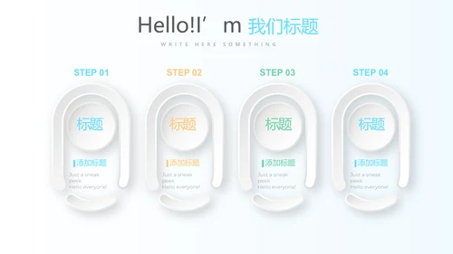 蓝色医疗医药动态PPT模板