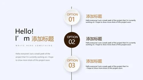 时尚休闲咖啡厅宣传动态PPT