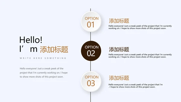 时尚休闲咖啡厅宣传动态PPT