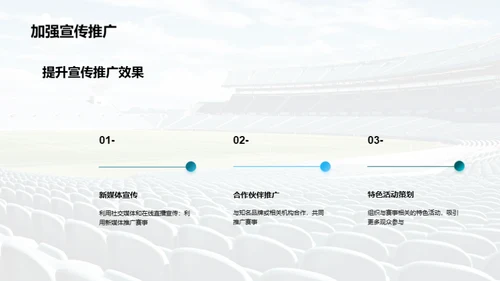 水墨风其他行业学术答辩PPT模板