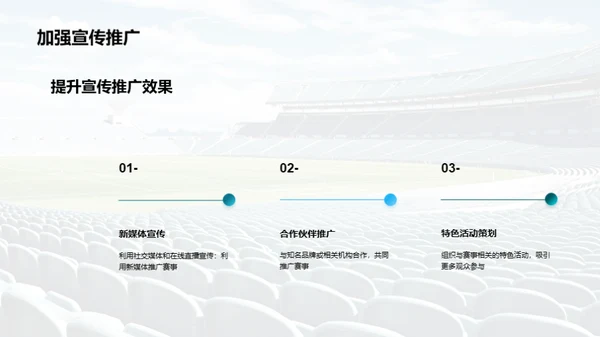 水墨风其他行业学术答辩PPT模板