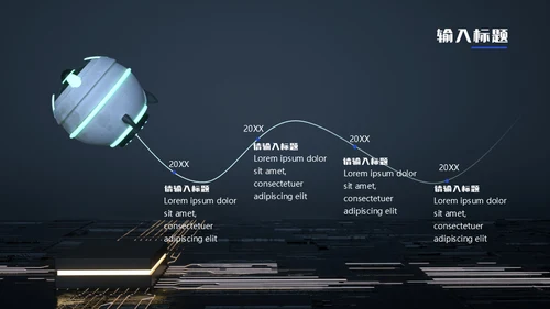 蓝黑科技风年终总结汇报通用ppt模板