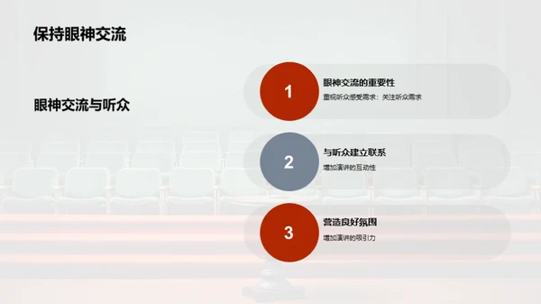 商务风教育培训教学课件PPT模板