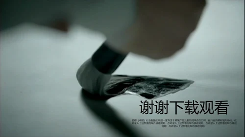 开场视频片头毛笔写字ppt动态模板