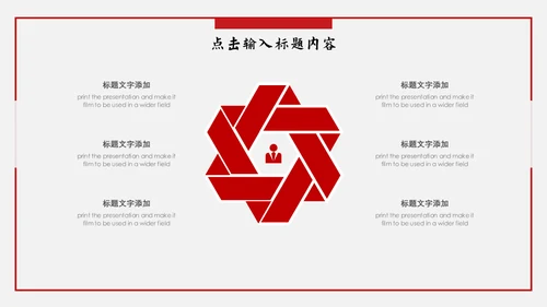意韵徽派建筑国风通用PPT模板