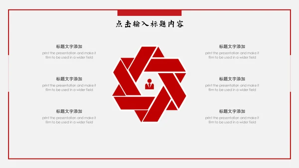 意韵徽派建筑国风通用PPT模板