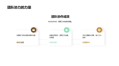 人资半年工作回顾