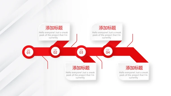 红色大气公司企业介绍宣传动态PPT模板