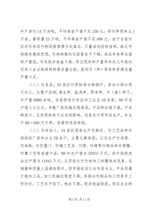 做强工业的几点思考 (3).docx