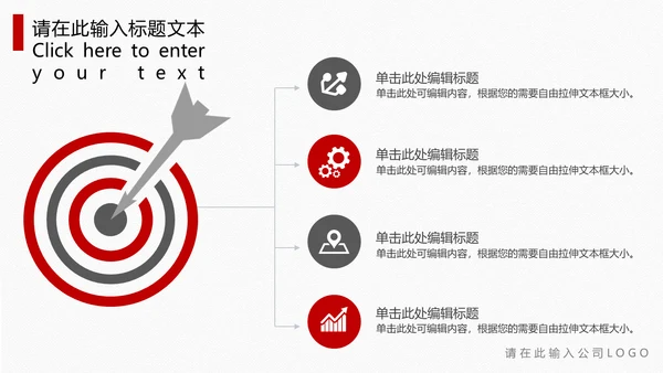 大气画册企业宣传通用PPT模板