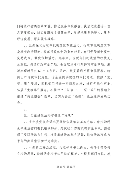 党员理想信念政治纪律作风问题担当作为组织生活落实全面从严治党.docx