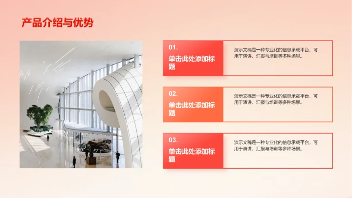 20XX下半年营销
活动计划PPT模板