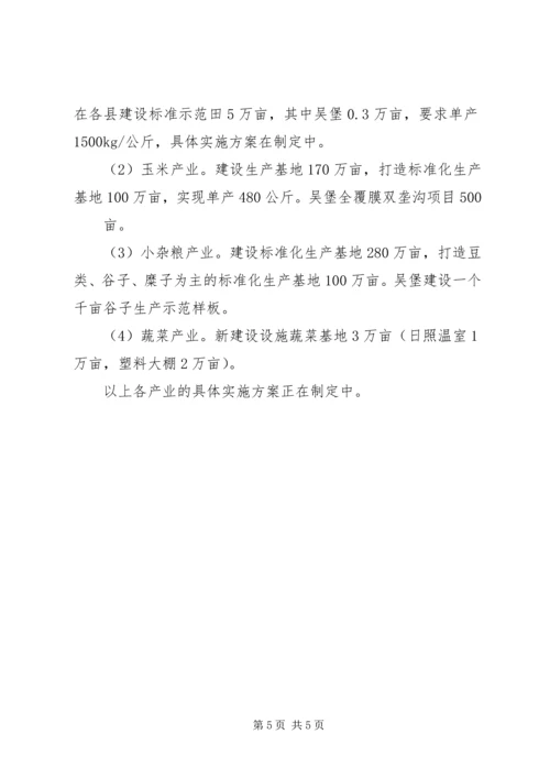 全省建设系统精神文明建设工作意见精选 (3).docx