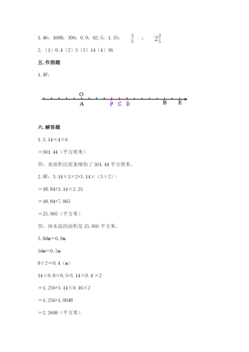 赣州市石城县六年级下册数学期末测试卷含答案.docx