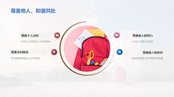 初一探索之旅