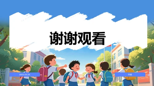 蓝色插画风迎新班会活动策划PPT模板