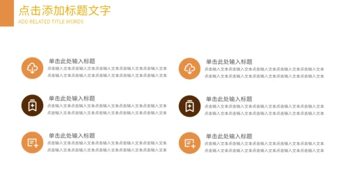 可爱宠物店猫猫狗狗通用PPT模板